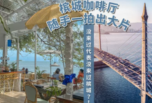 Penang Coffee Culture: Top Cafes